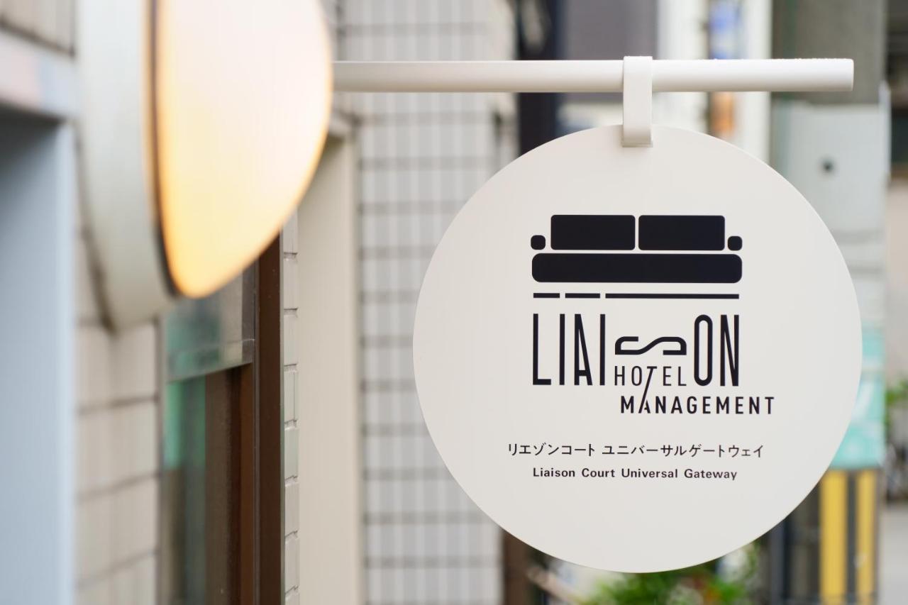 Liaison Court Universal Gateway Ōsaka Exterior foto